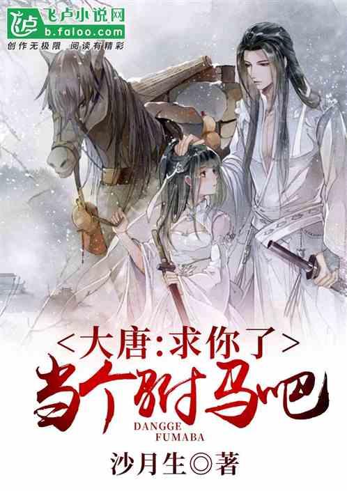 幻想纹章2.2