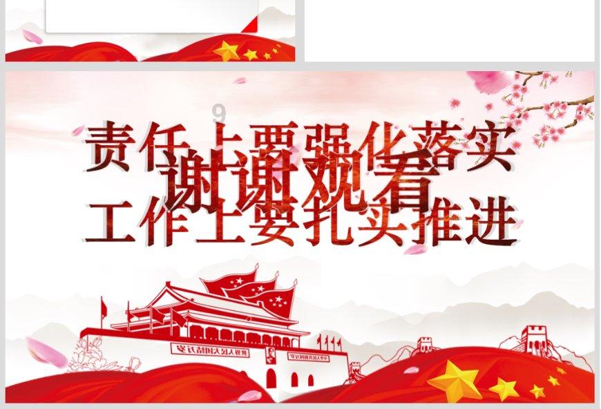 三位一体3