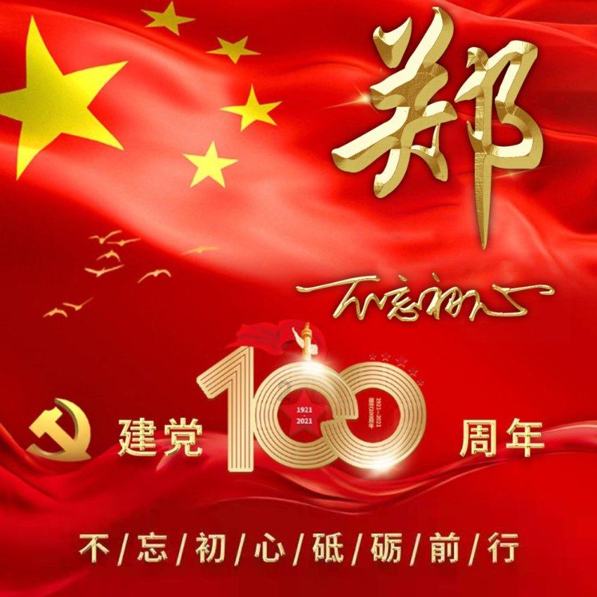 中国去年完成造林种草改良1.25亿亩
