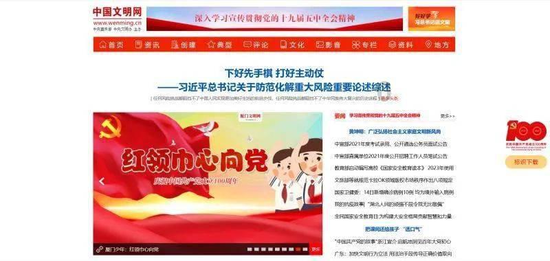 《英雄联盟》s赛皮肤选择要求一览